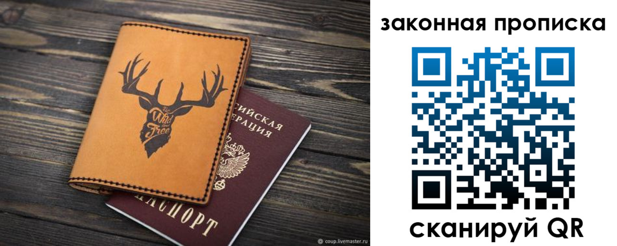 миграционный учет в Шарыпово