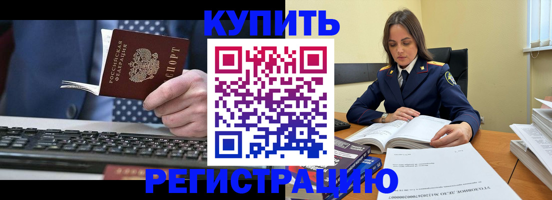 временная регистрация госуслуги в Шарыпово